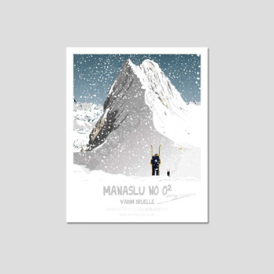 LAST CAMPBASE POSTCARD